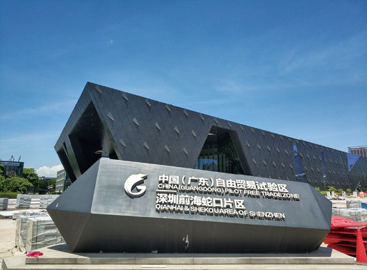 深圳前海外商投資企業(yè)設(shè)立需要什么材料？材料清單